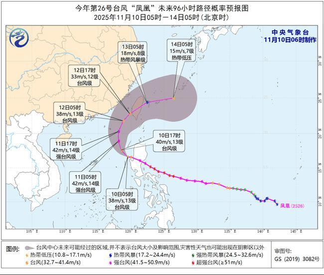 黄色预警!“凤凰”今天中午将移入南海 最强可达强台风级