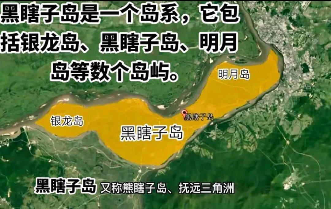 中俄“远东大开发”,从争夺到共赢,两国对黑瞎子岛情有独钟