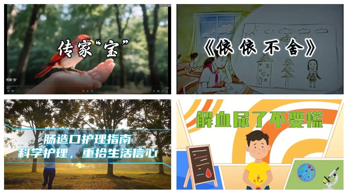 贵阳市第二人民医院（金阳医院）在多项科普比赛中获得好成绩