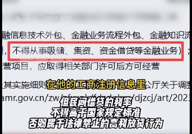 焦作女子借给朋友747万垫资!想要回钱太难,对方回应:挣钱的时候你咋不说?