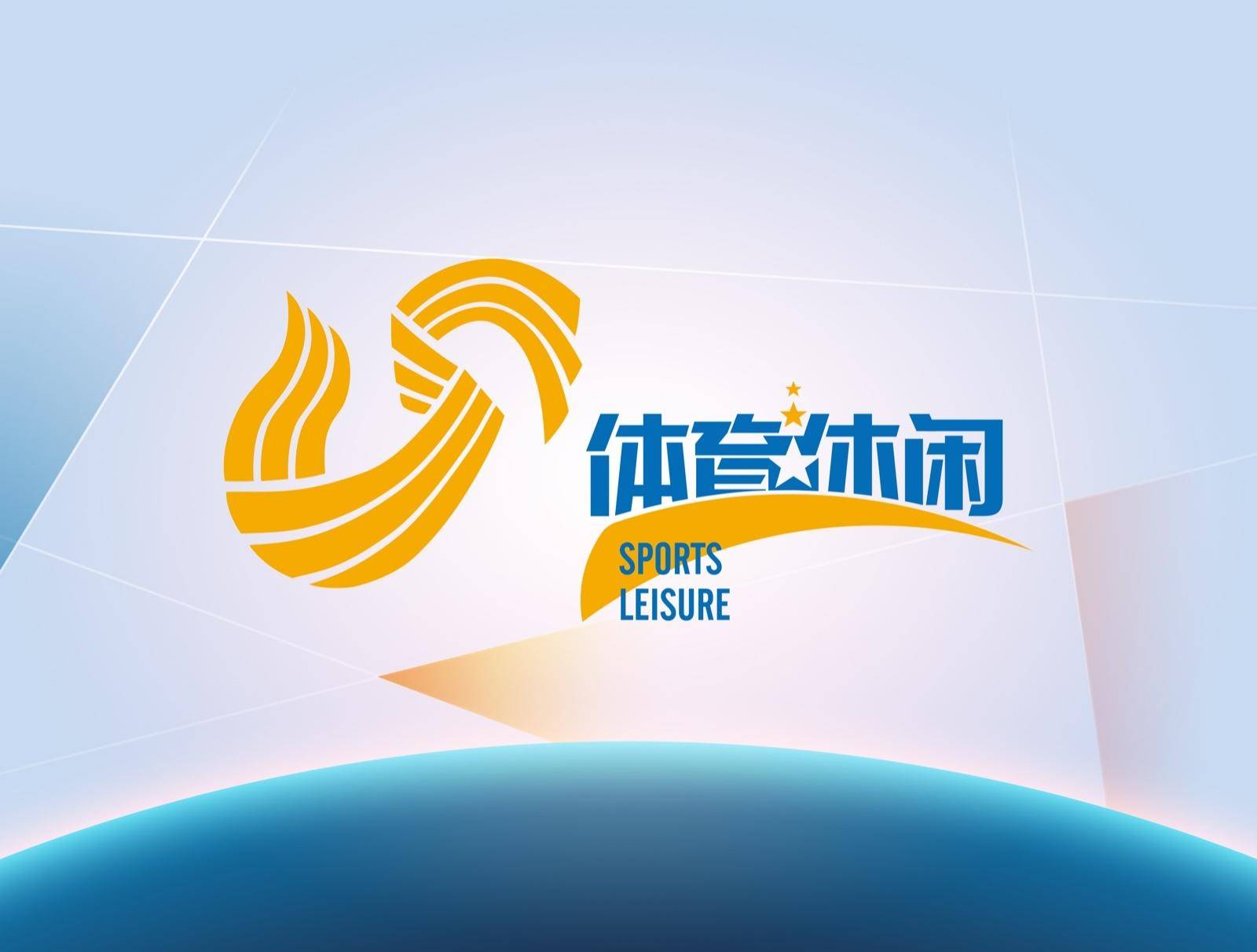 国际奥委会终身名誉主席巴赫盛赞山东:孔子故乡,实力强省