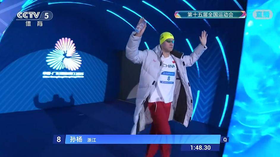 孙杨被取消成绩!本人回应