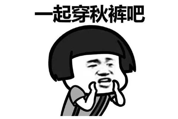 降温超12℃!宿州将一夜入冬