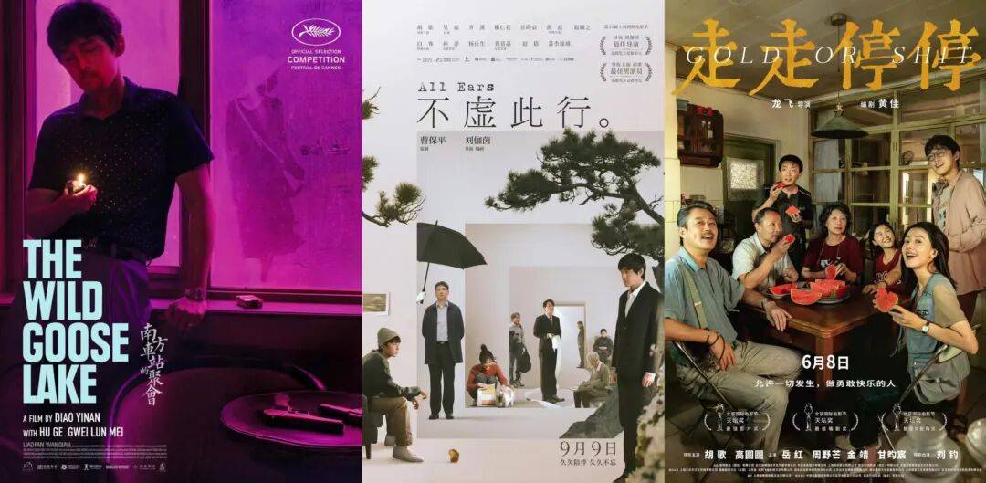 新片《三滴血》票房口碑均失利，电视巨星胡歌的电影大男主之路为何不太顺？