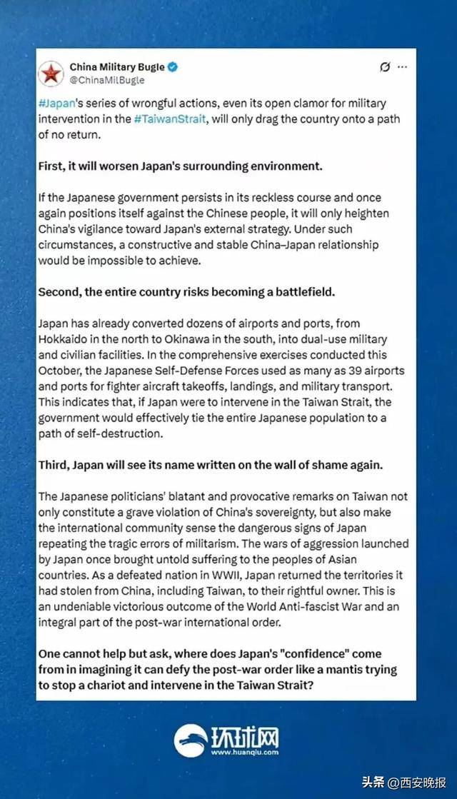 南海舰队：如果战斗今夜打响！战士高喊“坐标已锁定”！中部战区、东部战区、南部战区发声