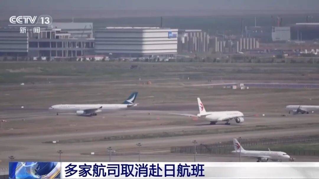中国反制措施重挫日本经济，东京旅社订单接连取消，日本专家：生产总值恐被拉低0.36%
