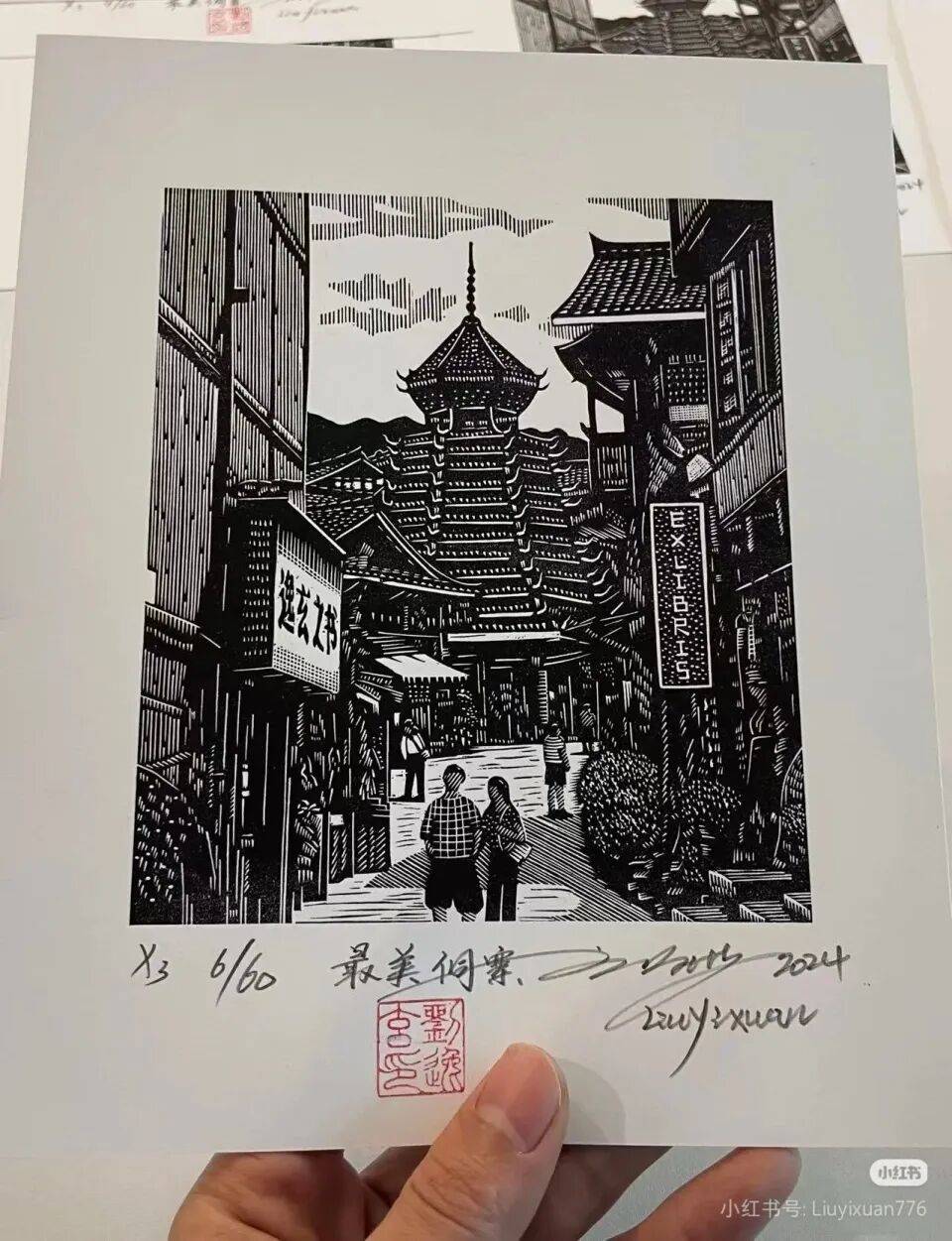 抄袭作品，拿了一等奖