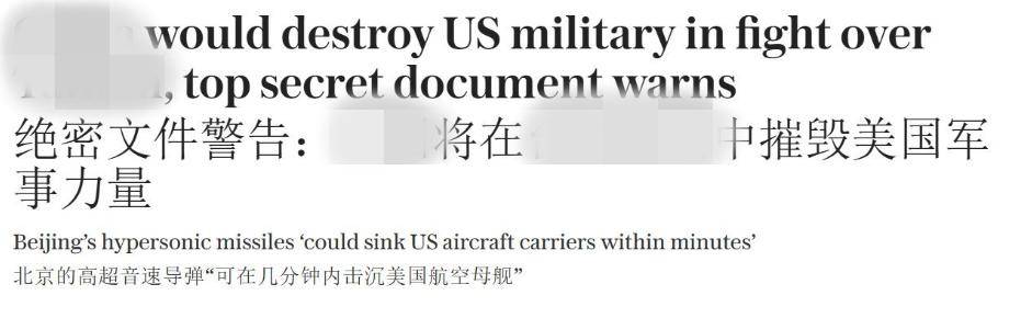 高市还没派兵，美媒通告全球，台海兵推结果出炉：美国海军被全歼