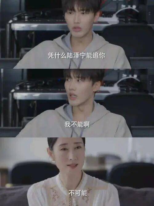 相差19岁，姐弟恋的跨度是越来越大了