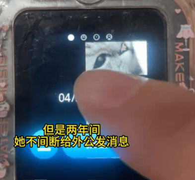母亲打开女儿电话手表，无意间发现她给去世外公发了整整两年信息