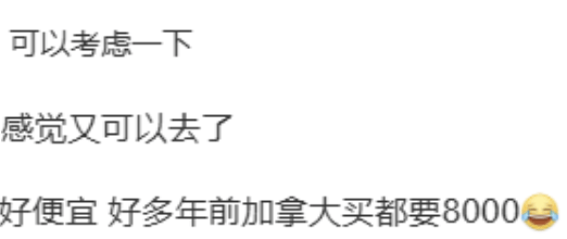 上万元的大鹅在三亚仅6900元，大牌和金饰热度飙升！海南免税消费有多划算？