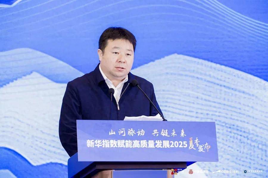 安徽新任两位县委书记