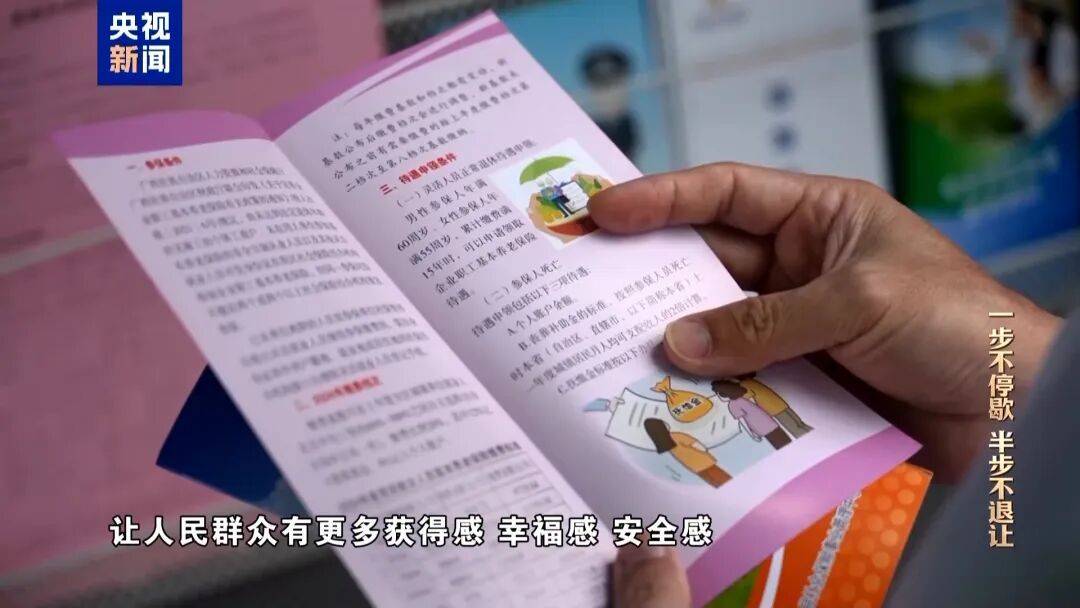 人社局工作人员发现系统漏洞，拉所长下水骗养老金，两人退休后惶惶不可终日，最终获刑