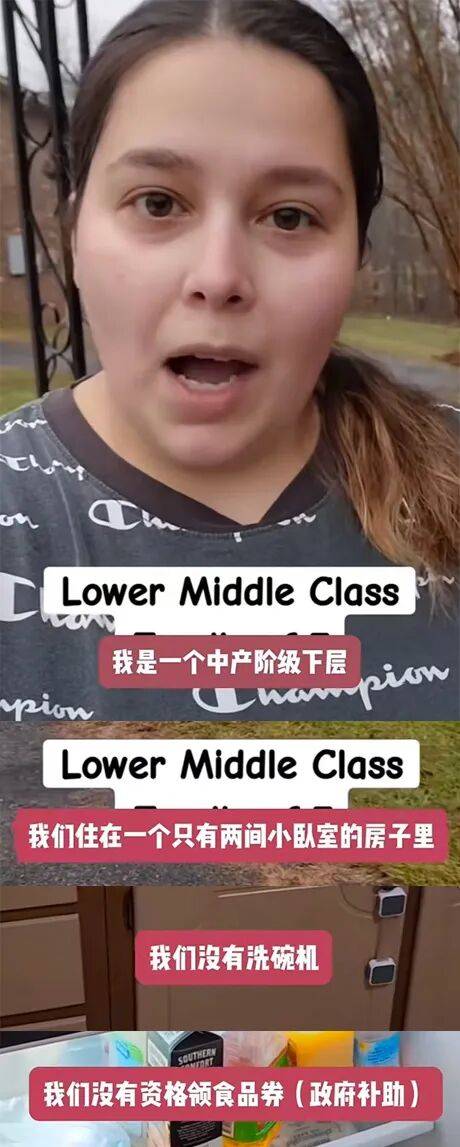 全球中产生活，都在大退潮？