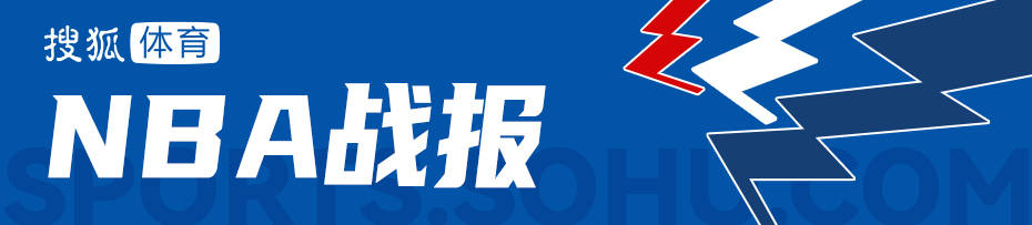 申京33+9+6杜兰特33分 火箭逆转灰熊