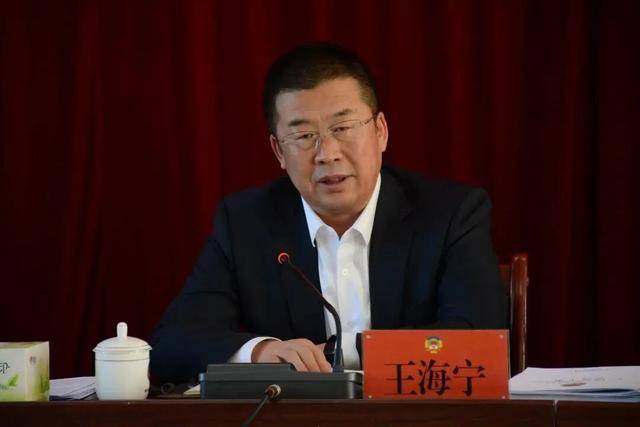 任职宁夏吴忠市常务副市长3个月后“落马”，王海宁被公诉