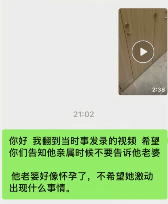 令人发指！27岁男子在上海写字楼女厕偷拍被抓！手上戴着婚戒，妻子仍在孕期