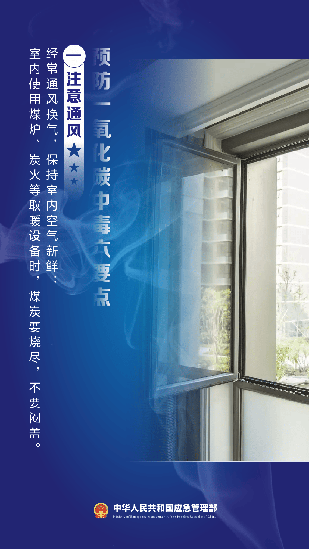 武汉19岁女生跟风热门社交方式，被紧急送医！