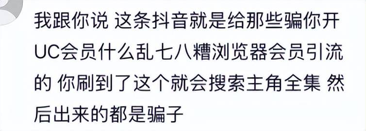 热播剧《主角》被曝全集泄露？疑似剧方处理邮件截图流出