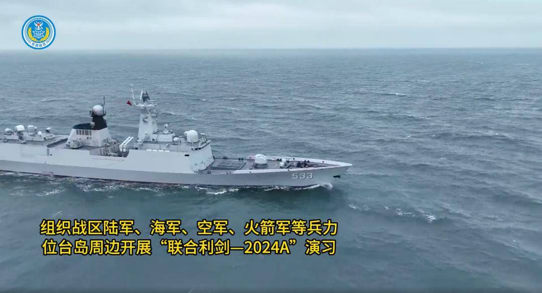 台湾海峡内，解放军连续两天实弹射击？媒体又整了个“大新闻”