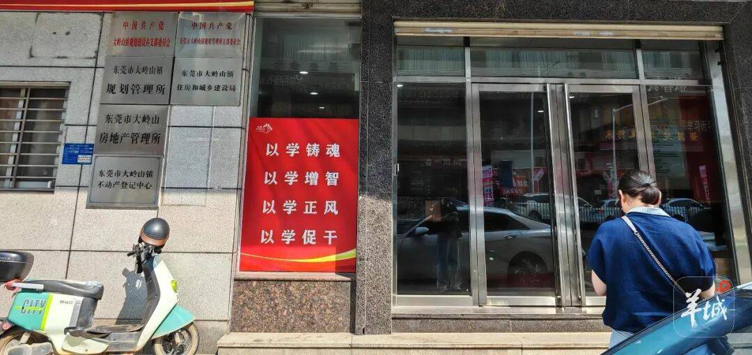 深圳女子办卖房手续，查出自己名下“多”出东莞一套房、133万元贷款和一个丈夫