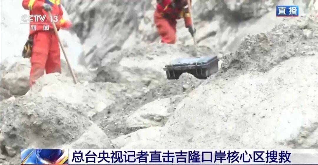 “吉隆口岸现存建筑仅剩一座方形水塔”，央视记者直击搜救现场：直升机正不断投送人员、物资到核心受灾区