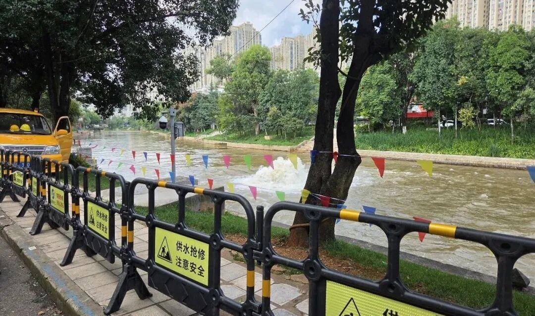 昆明多个区域停水三天 大口径原水管道突发爆管，居民用水受影响