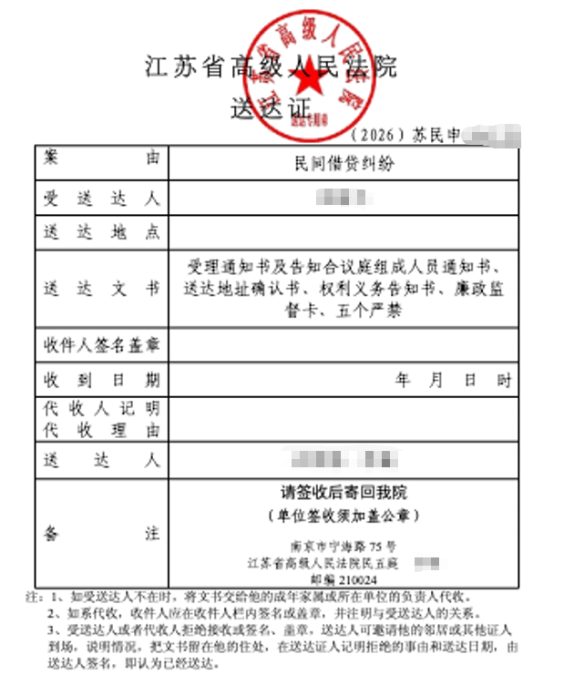 父母出资上海购房约定高息后诉小夫妻还钱 法院判儿子独偿457万 儿子：要求夫妻共同还款，已申请再审
